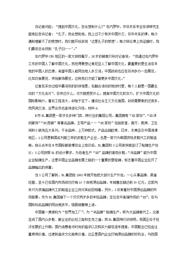 0928164818144.png 【文档预览】 雅博app官网登录入口