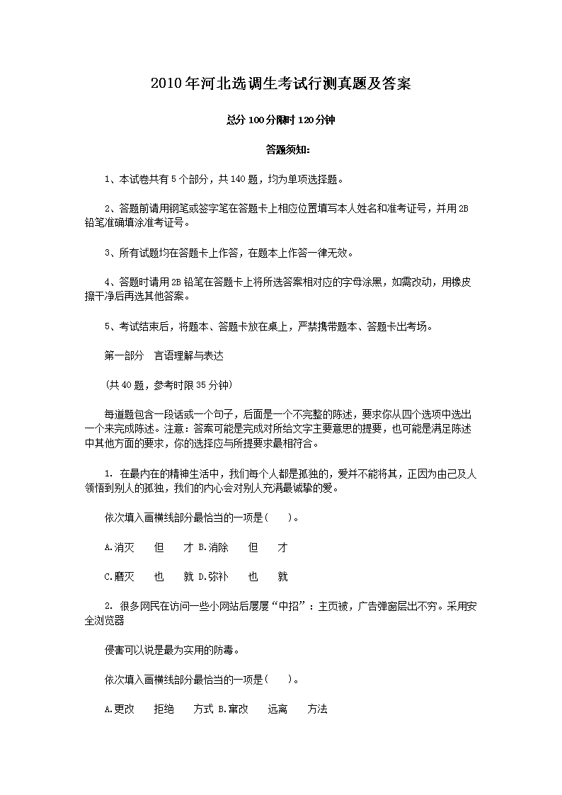 再按需打开相关阅读