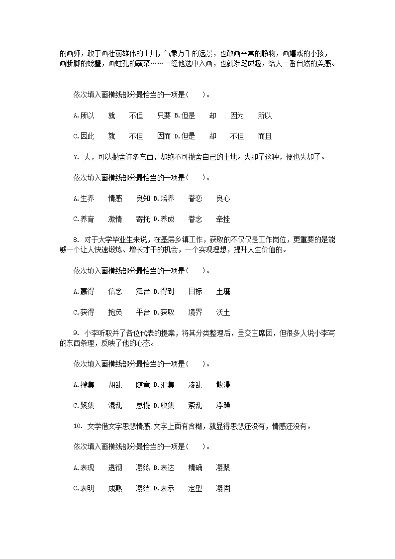 【文档雅博app官网登录入口新手怎么