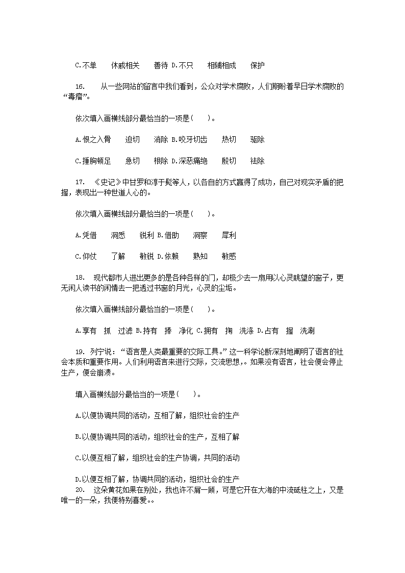 前五页预览如下