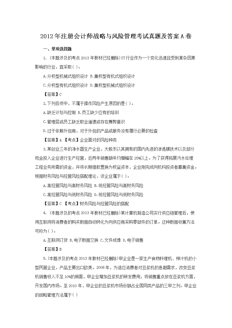 雅博app下载入口平台介绍