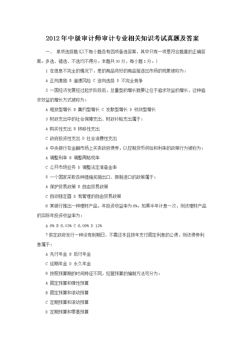 本站按公开材料组织页面