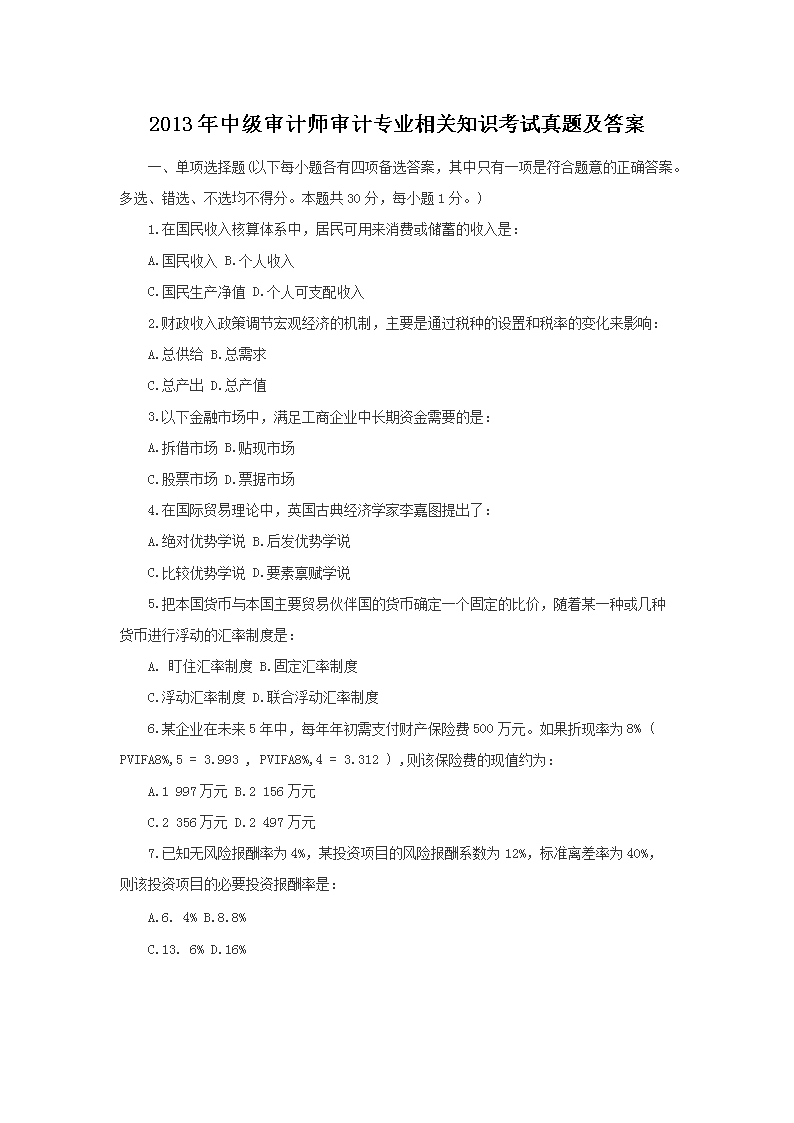 相关阅读