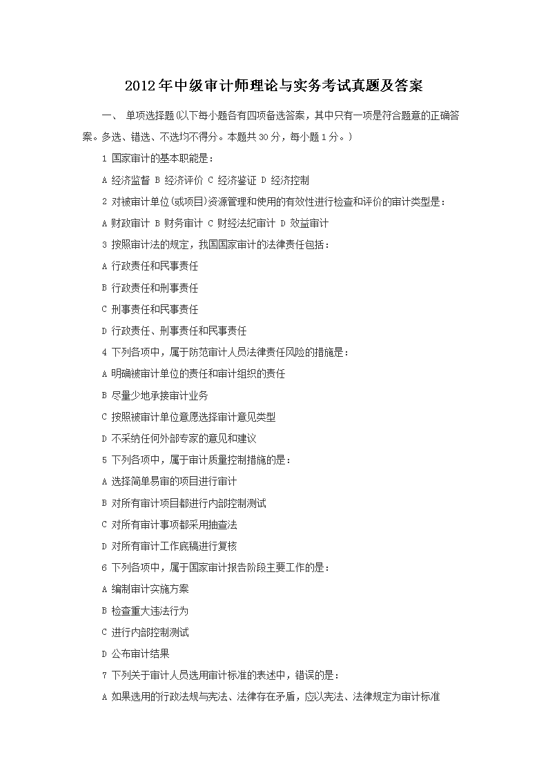 可按栏目接着查阅相关条目