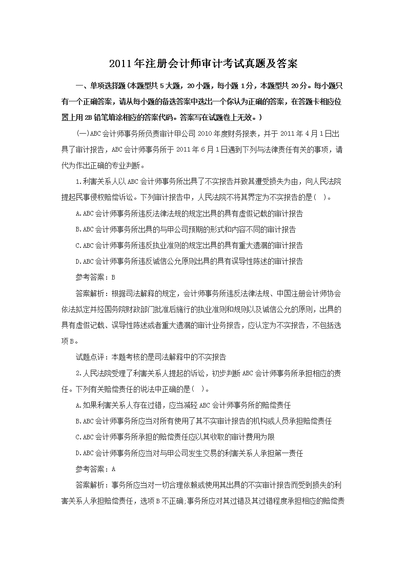 再按需打开相关阅读