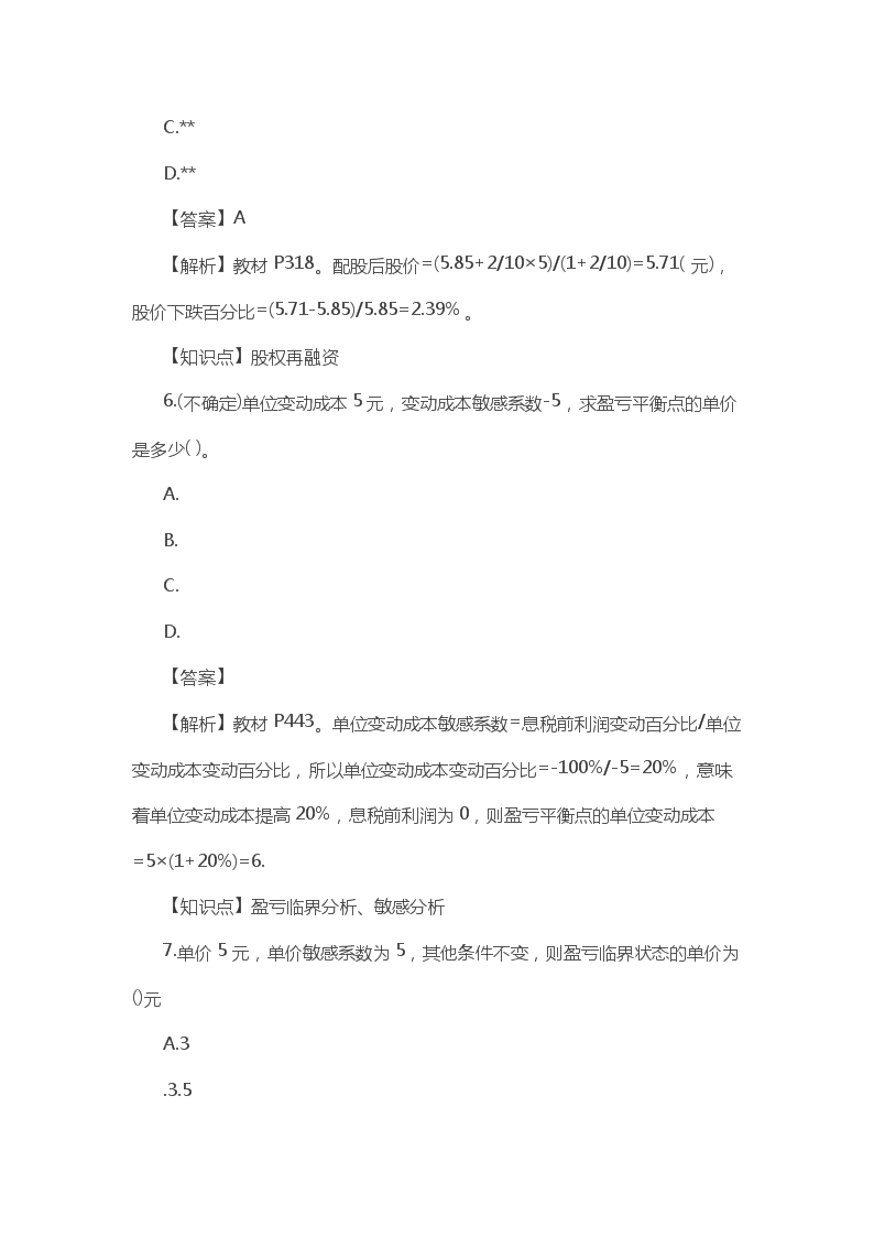 【文档雅博app下载入口官方渠道】 