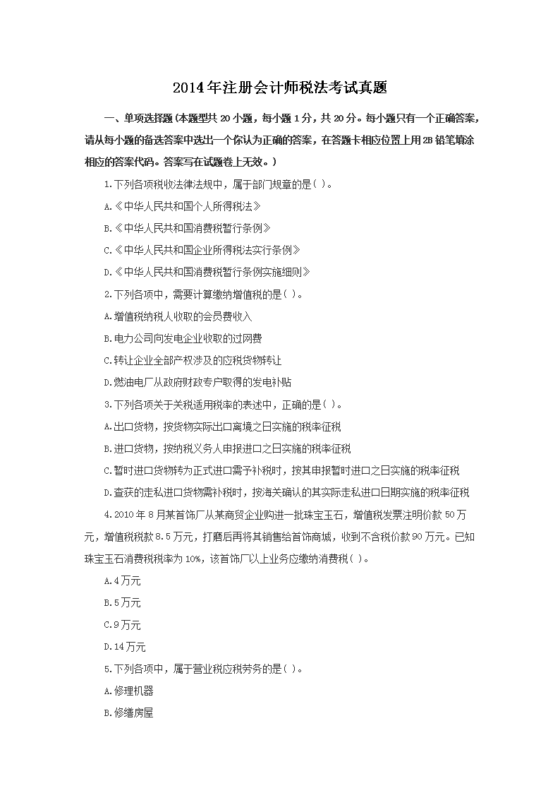 需要原文时请核对应栏目发布页
