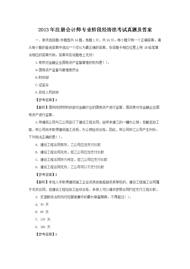 若从搜索引擎进入