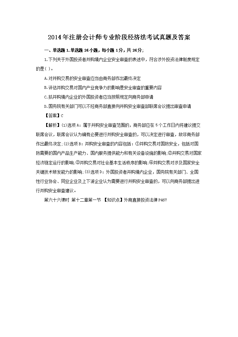 需要原文时请核对应栏目发布页