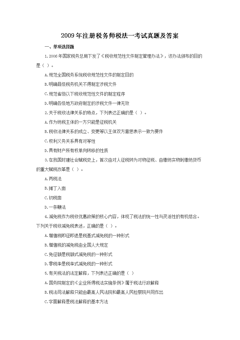 若从搜索引擎进入