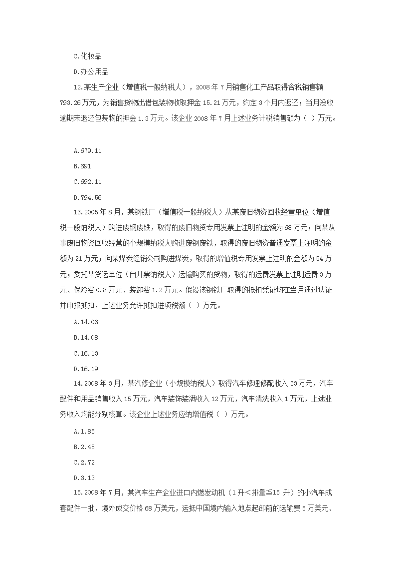 【文档雅博app下载入口常用功能】 