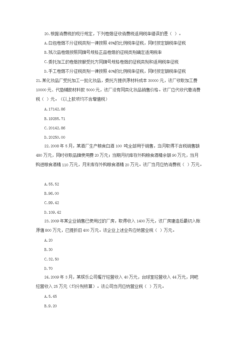 前五页预览如下