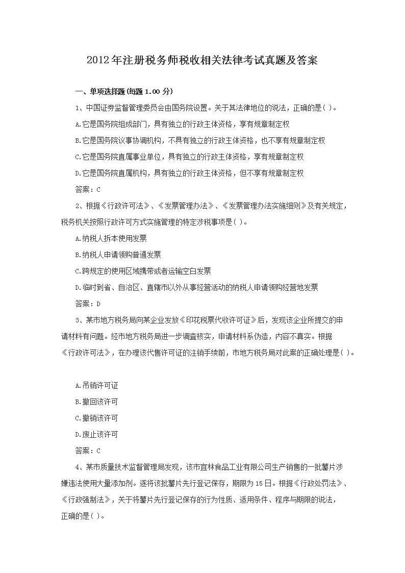 若从搜索引擎进入