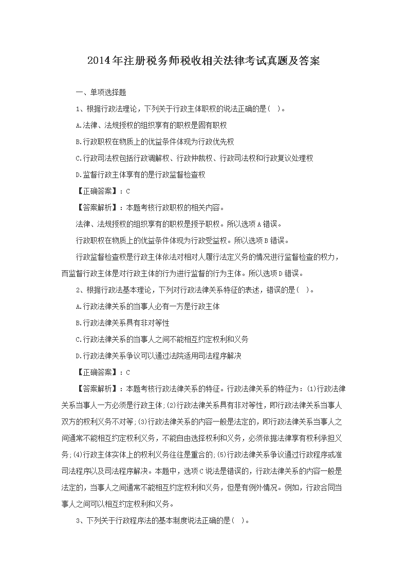 需要原文时请核对应栏目发布页