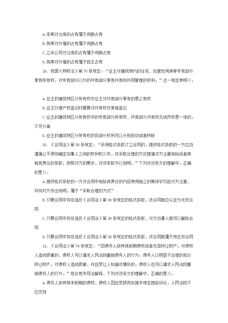 前五页预览如下