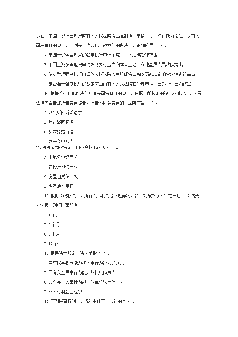 【文档雅博app下载入口新人权益】 