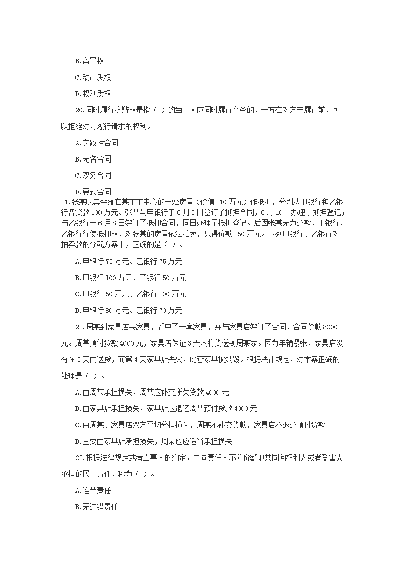 前五页预览如下