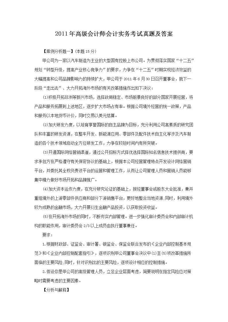 可按栏目接着查阅相关条目
