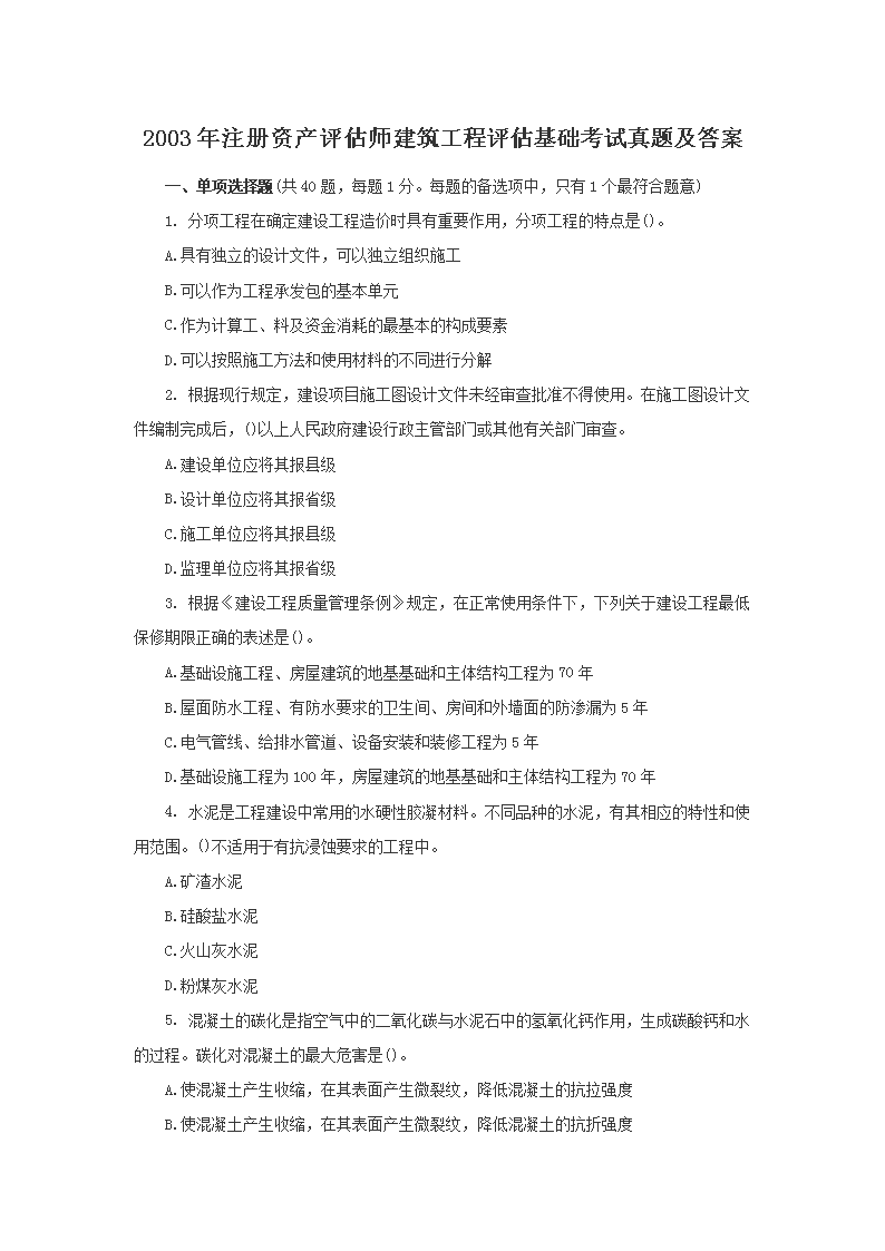 再按需打开相关阅读