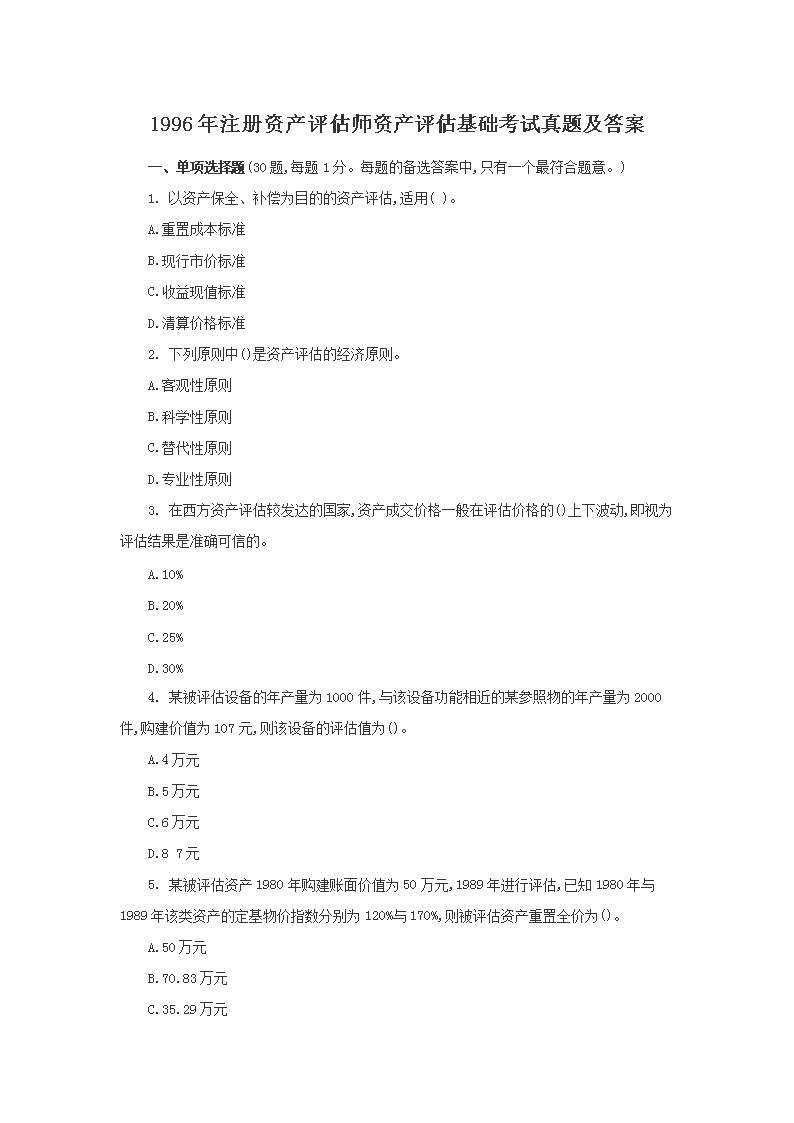 可先确认当前栏目名称