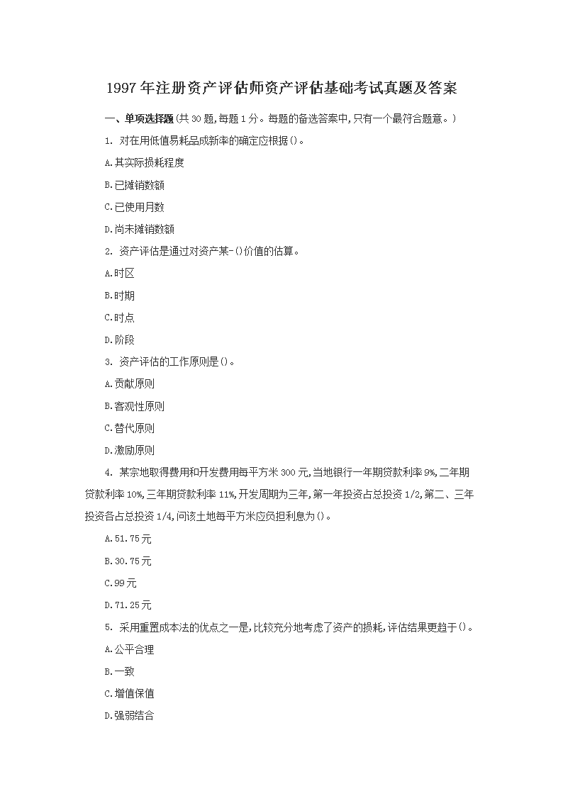 若从搜索引擎进入