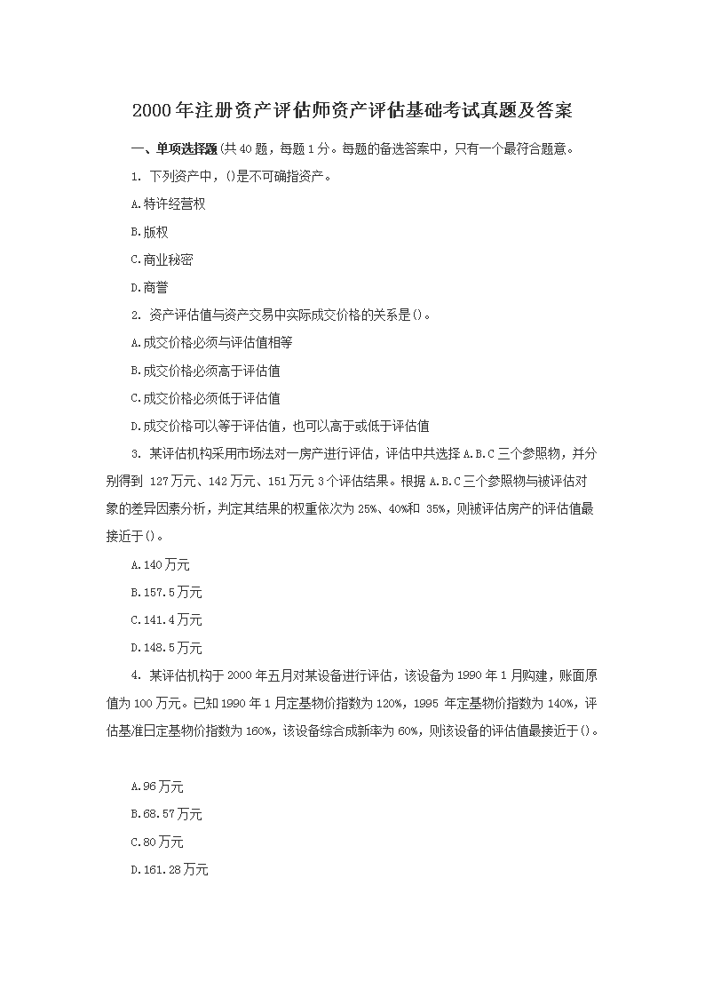 本站按公开材料组织页面