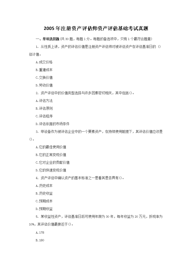 可按栏目接着查阅相关条目