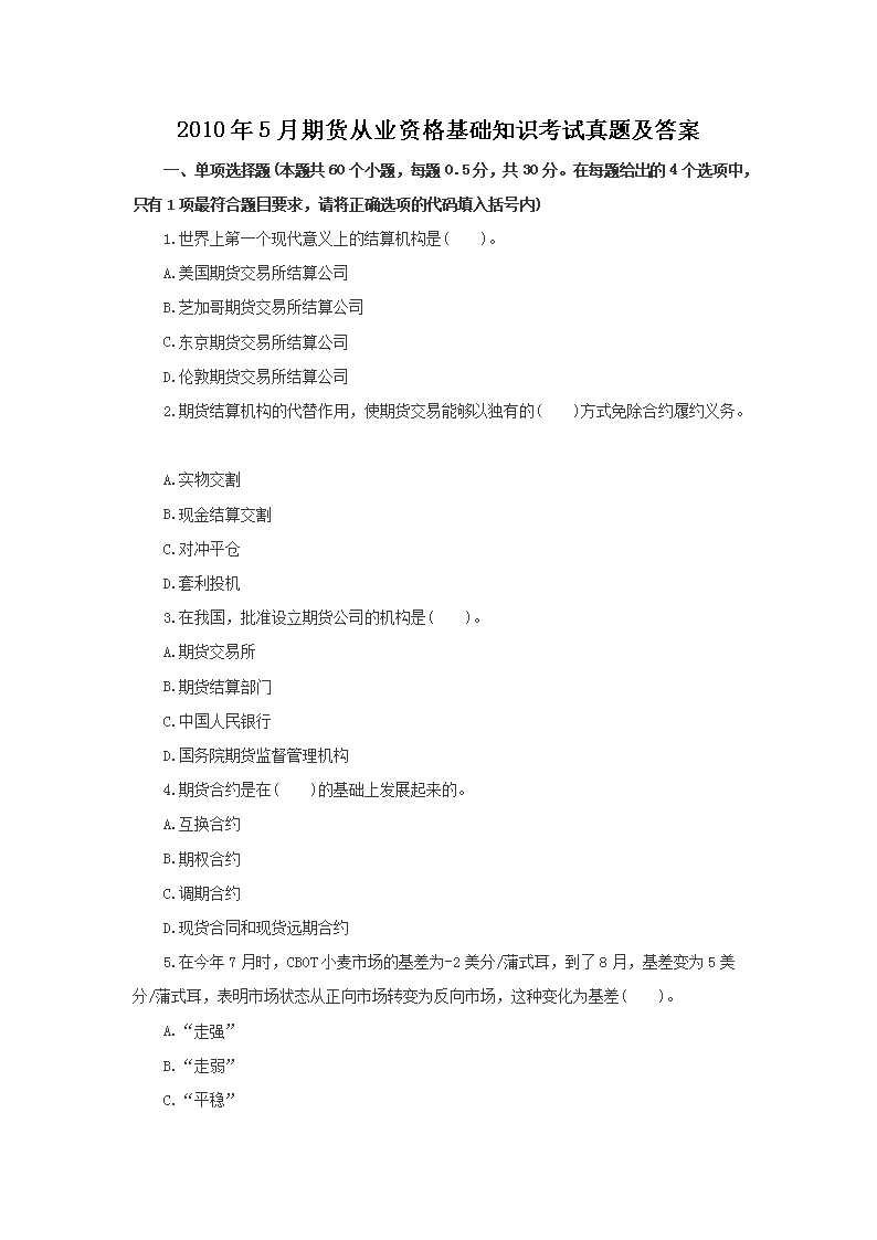 若从搜索引擎进入