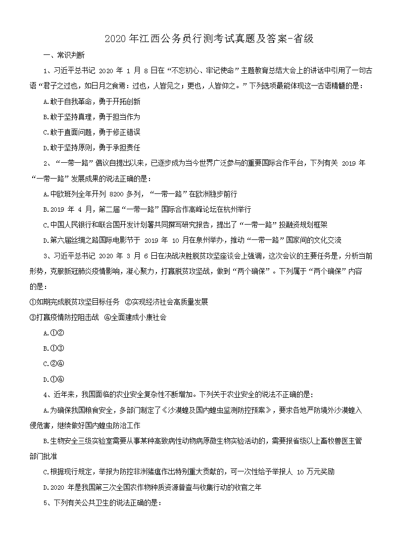 2021年雅博app官网登录入口新人