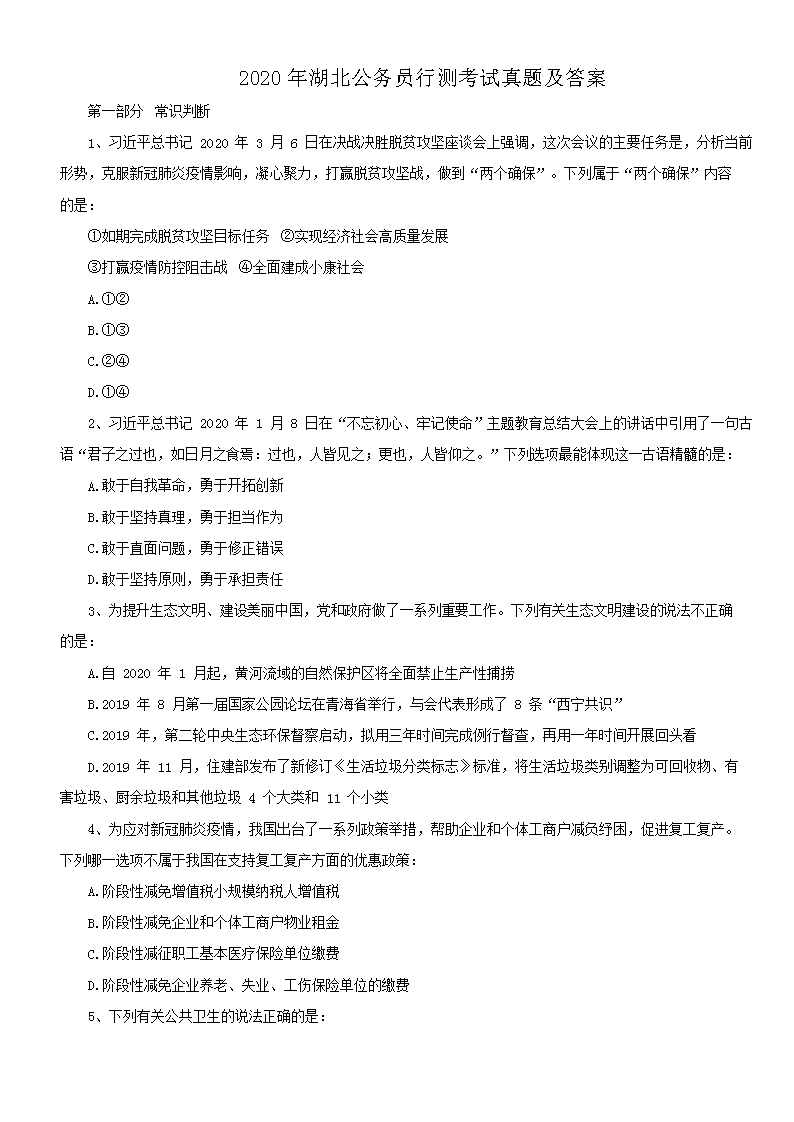 雅博app官网登录入口新人权益