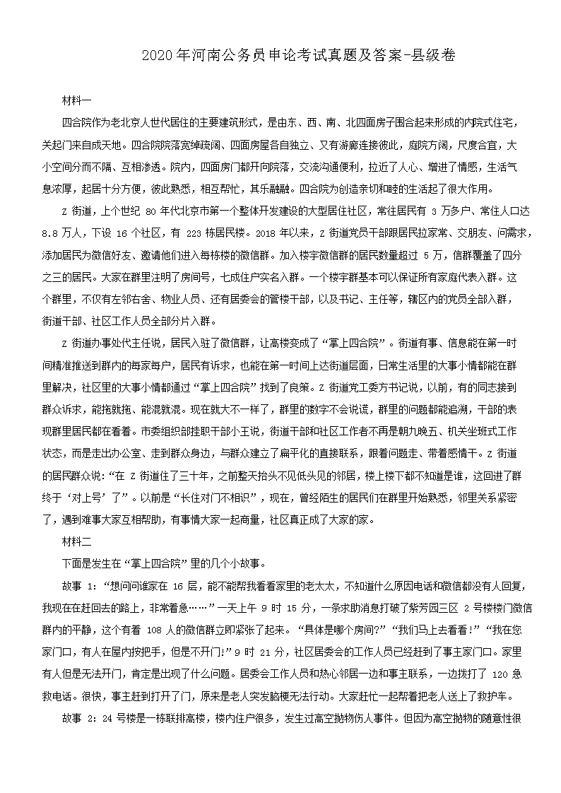 2021年雅博app下载入口新手怎么