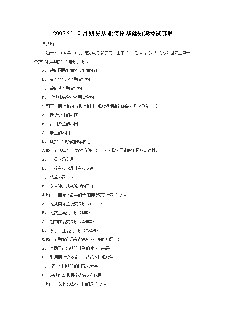 可先确认当前栏目名称