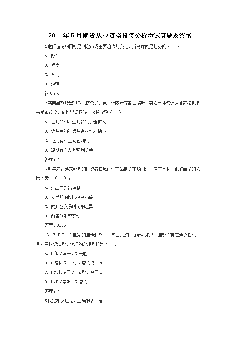 本站按公开材料组织页面