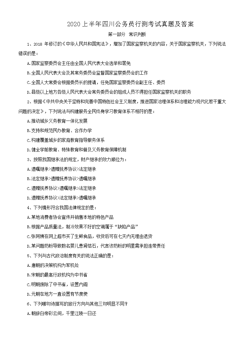 再按需打开相关阅读