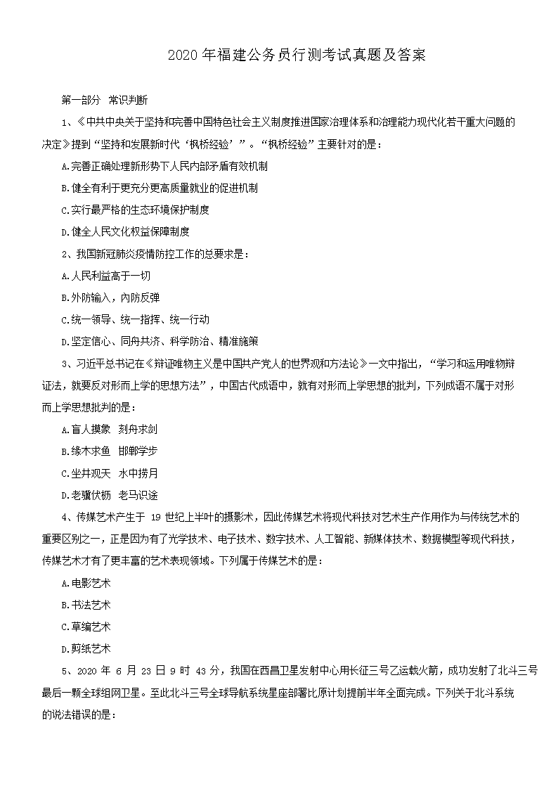 可先确认当前栏目名称