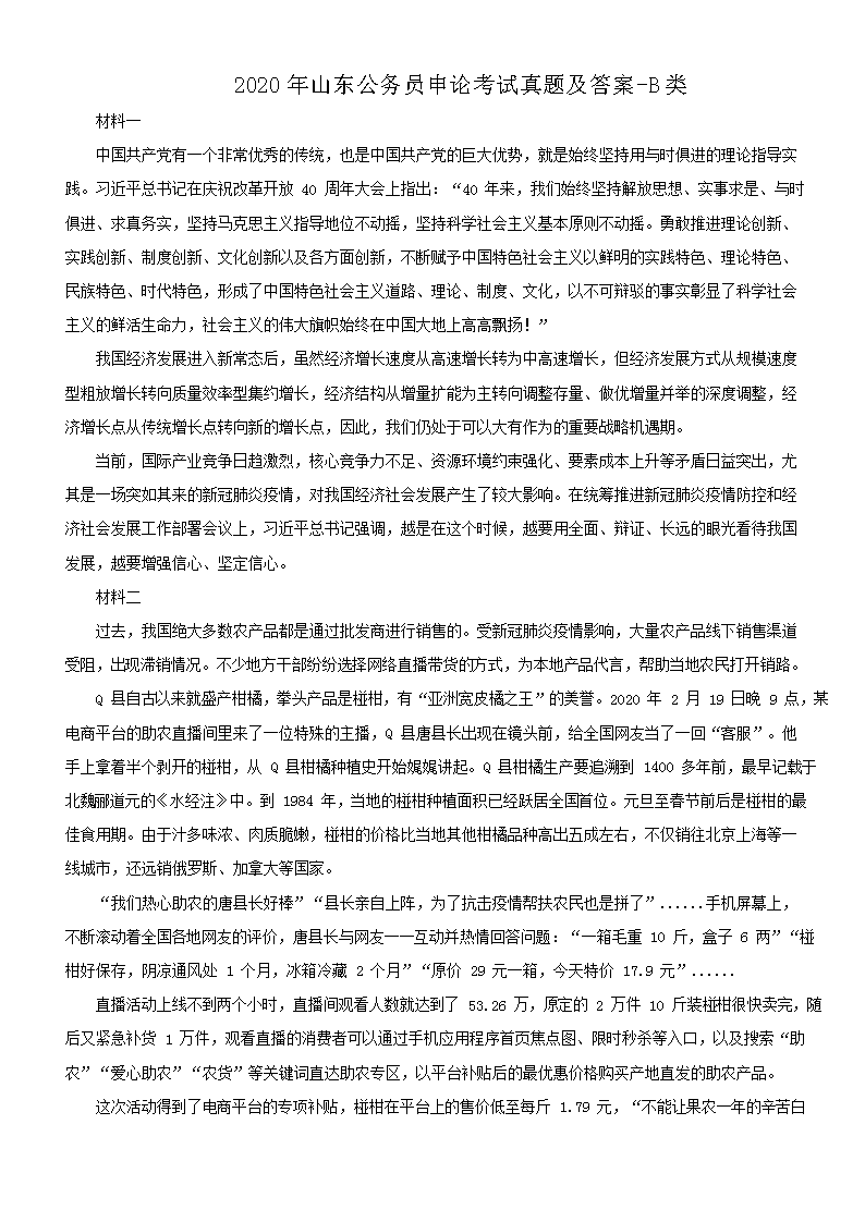再按需打开相关阅读