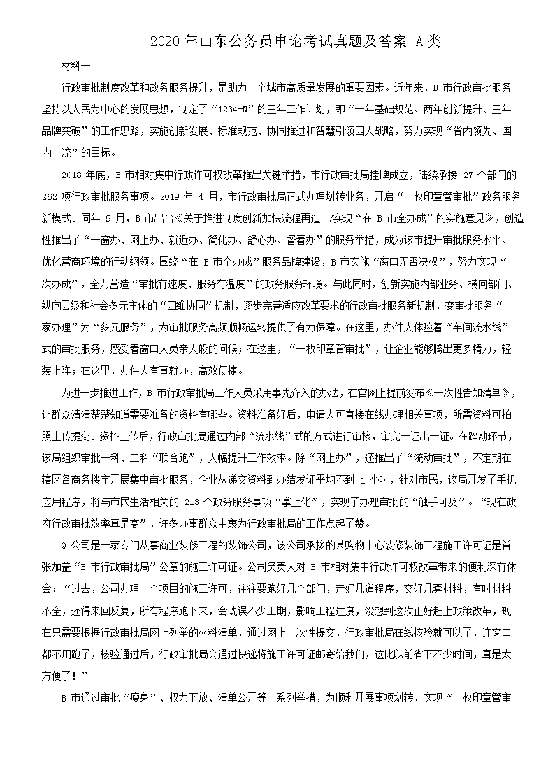可先确认当前栏目名称