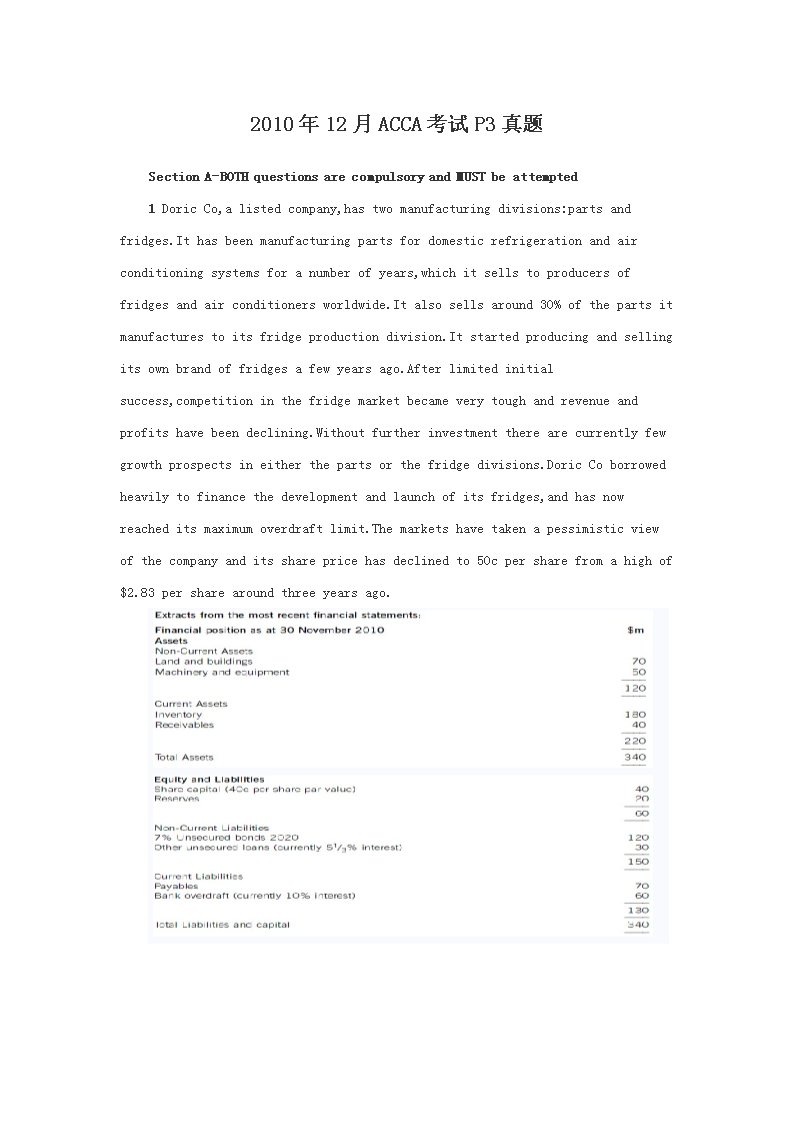 河南 · ACCA考试网 · 主页 