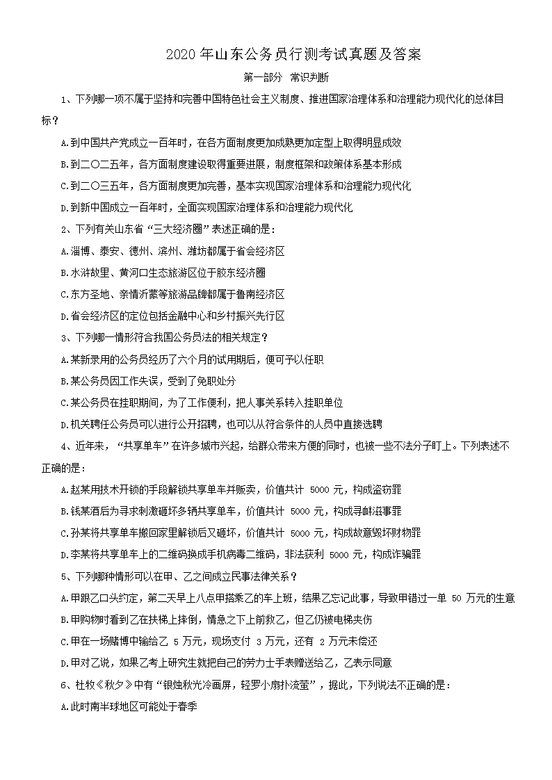若从搜索引擎进入