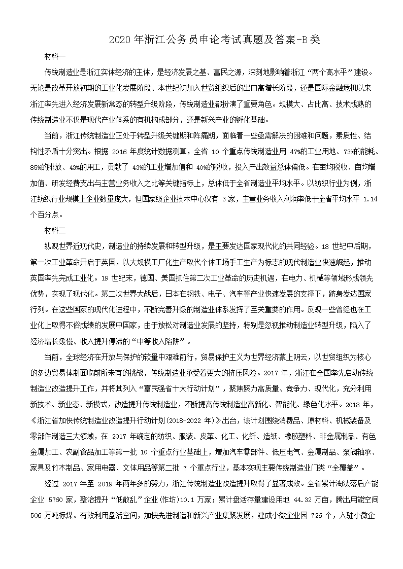 若从搜索引擎进入