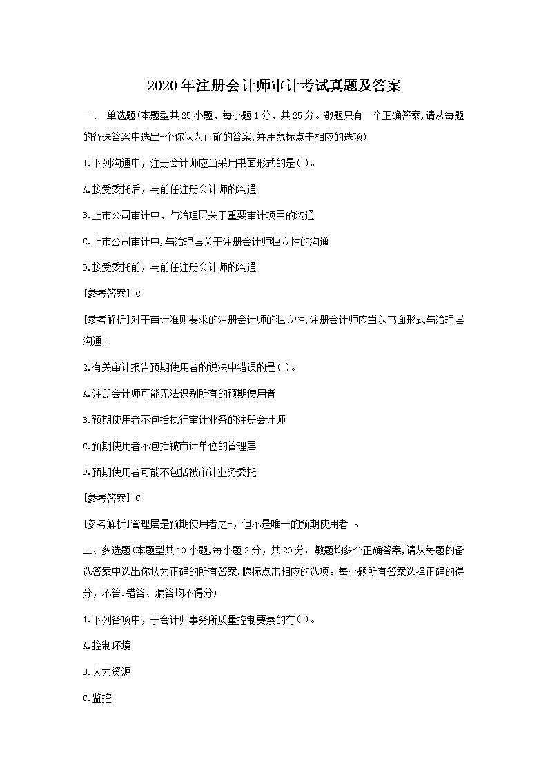 本站按公开材料组织页面