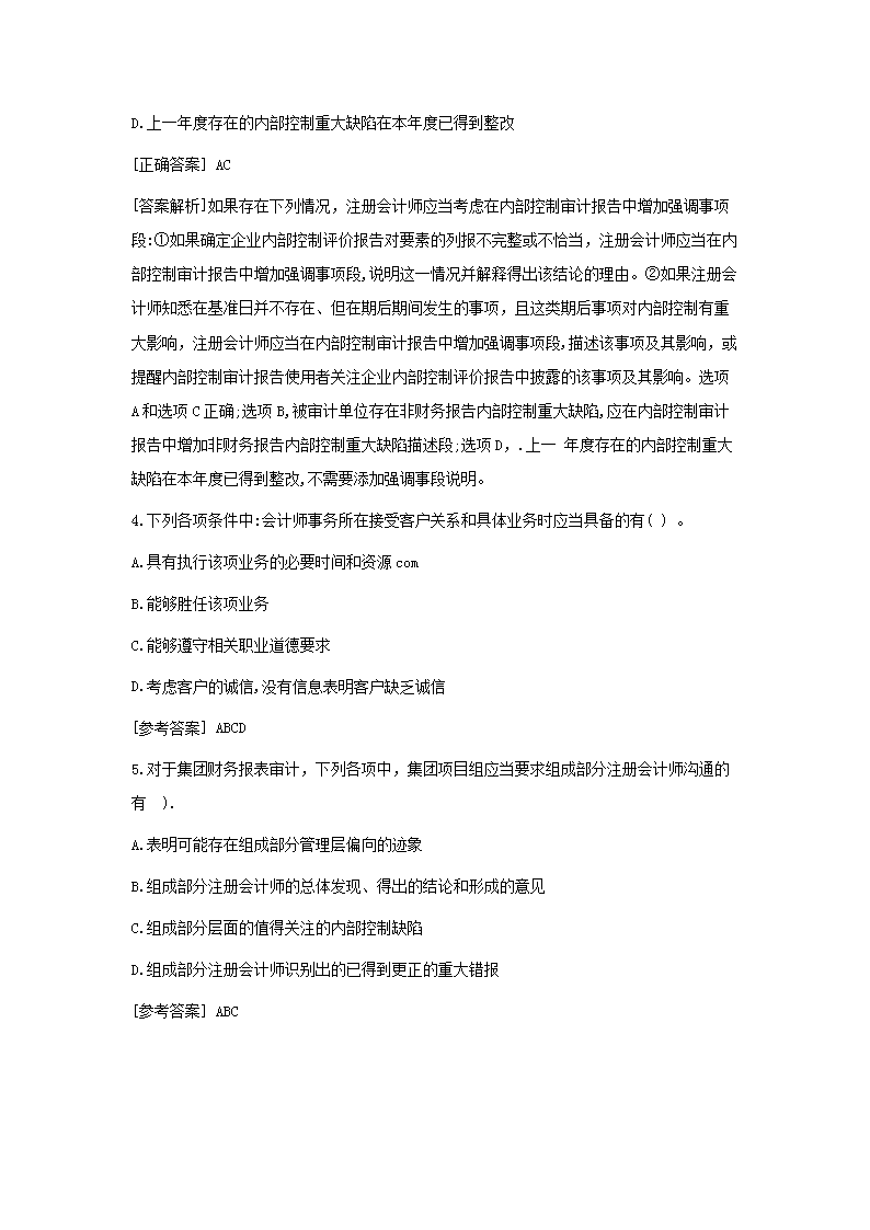 【文档雅博app官网登录入口新人权益