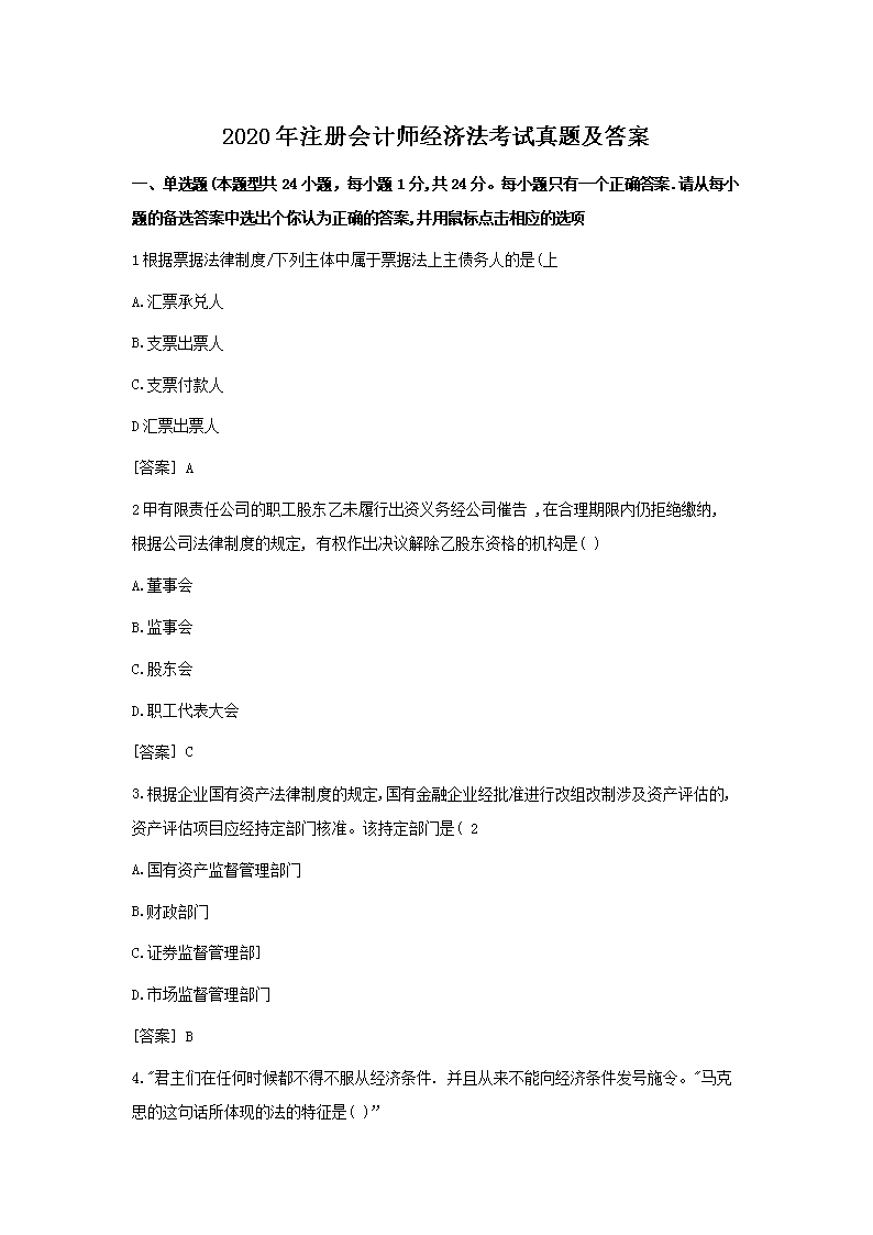 相关阅读