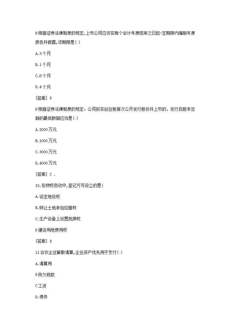 【文档雅博app官网登录入口手机版登