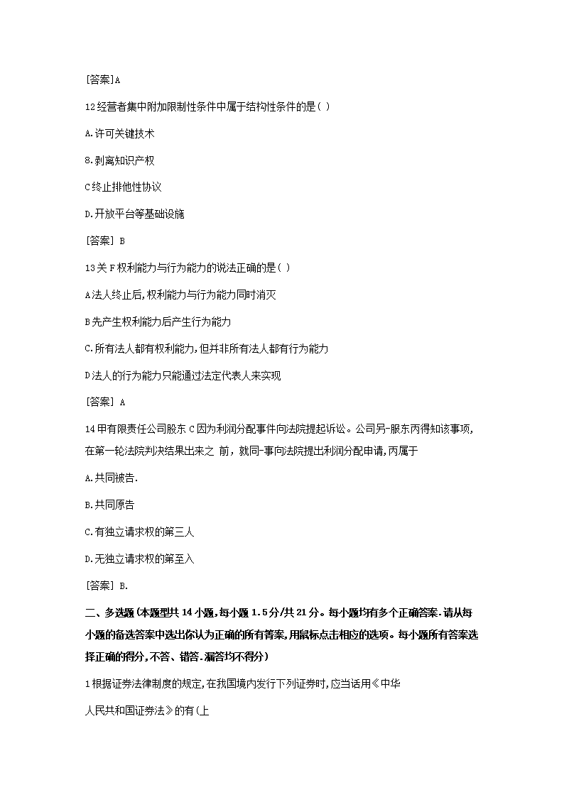 【文档预览】 雅博app官网登录入口