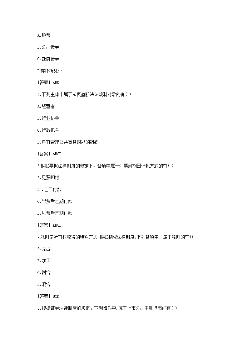 前五页预览如下
