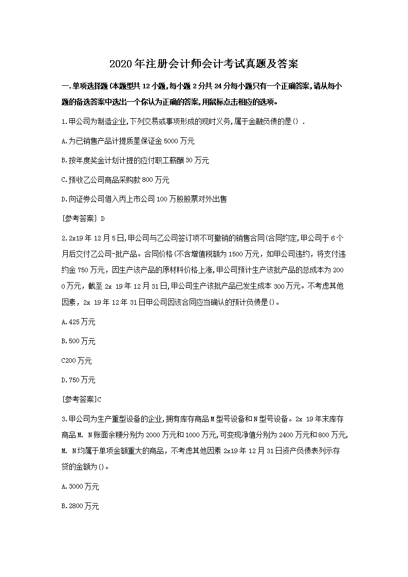 可按栏目接着查阅相关条目