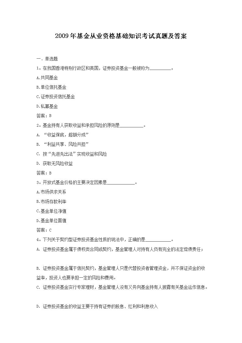 相关阅读