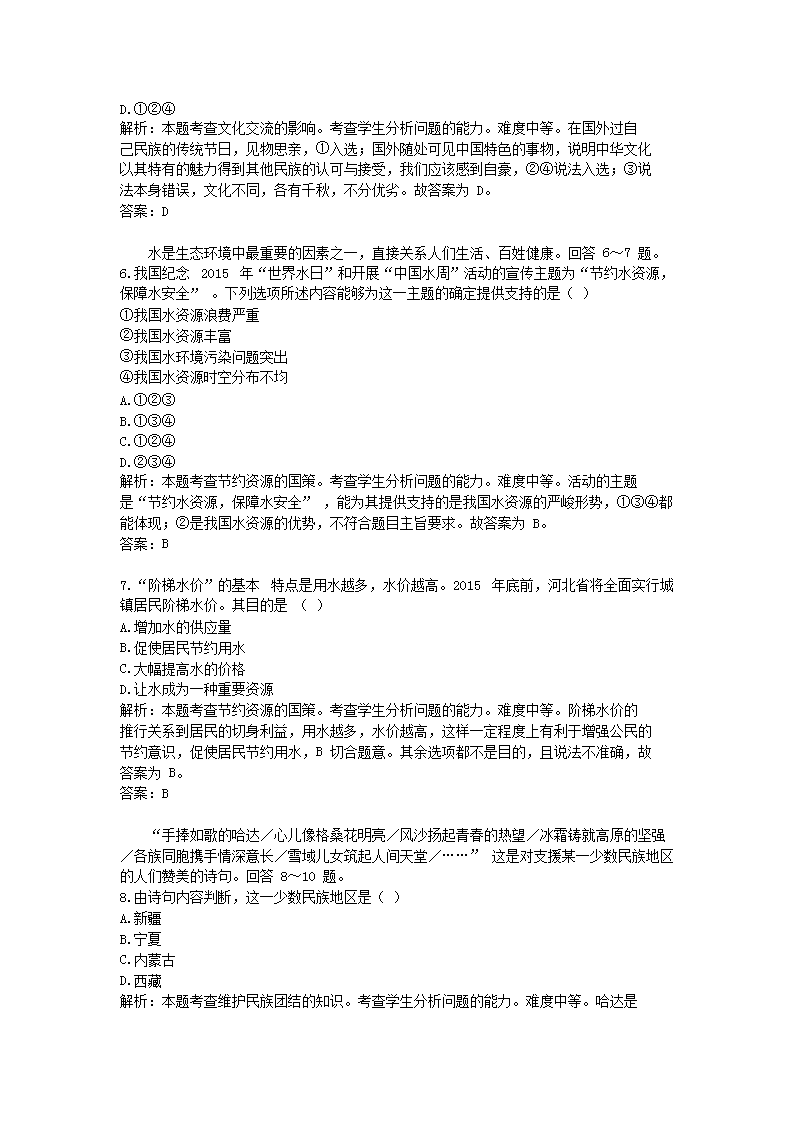 【文档雅博app官网登录入口安全访问