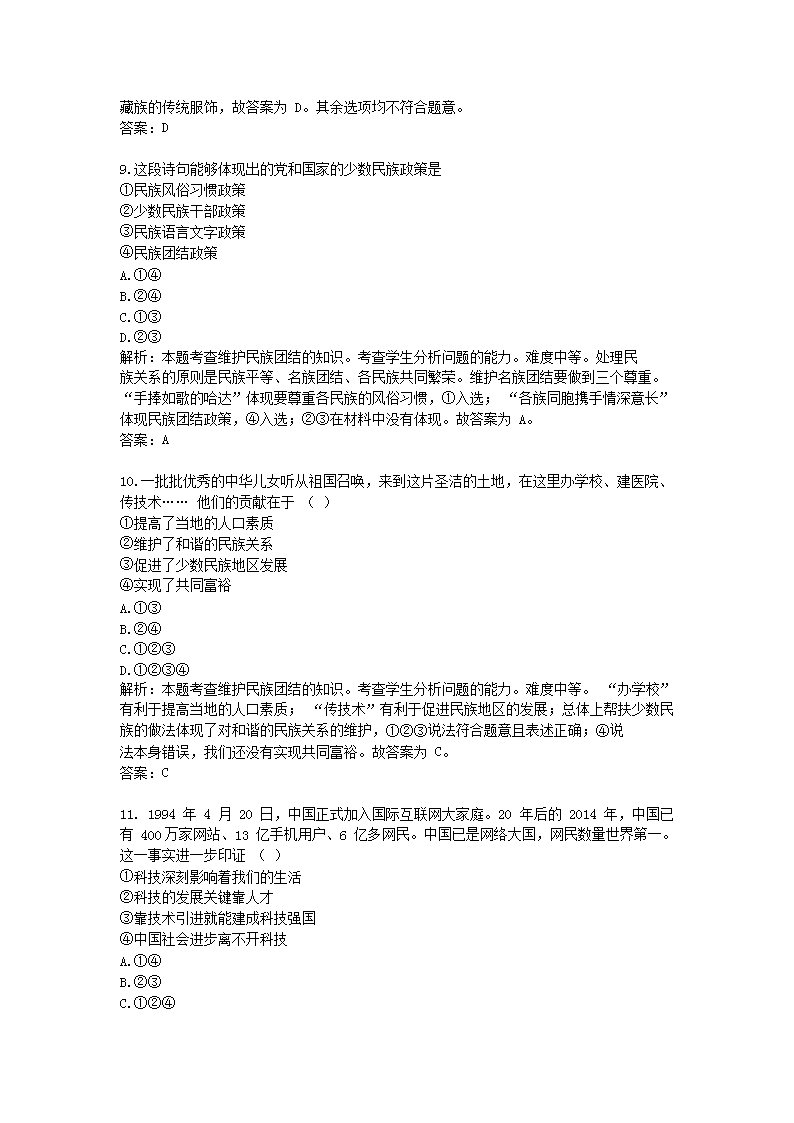 【文档预览】 雅博app官网登录入口